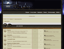Tablet Screenshot of aboutharrypotter.opotter.ru