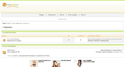 Desktop Screenshot of 9048.opotter.ru
