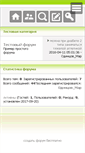 Mobile Screenshot of 9048.opotter.ru