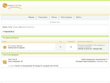Tablet Screenshot of 9048.opotter.ru